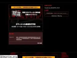 Sites similar to deadpopfest.com