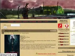 Sites similar to deadpost.ru