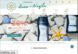 Sites similar to deadsea-mall.ru