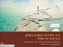 Sites similar to deadsea.co.il