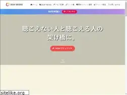 Sites similar to deaf-bridge.com