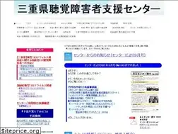 Sites similar to deaf-mie-center.com