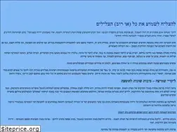 Sites similar to deaf.org.il