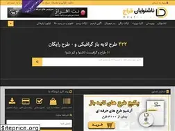 Sites similar to deafdesign.ir