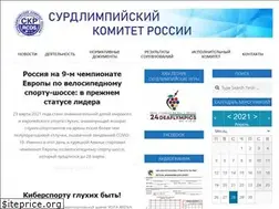 Sites similar to deaflymp.ru