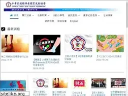 Sites similar to deafsports.org.tw