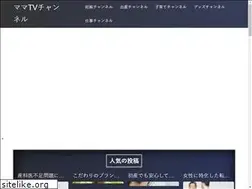 Sites similar to deaftvchannel.com