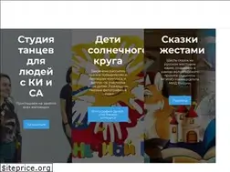 Sites similar to deafworld.ru