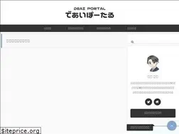 Sites similar to deai-app.jp