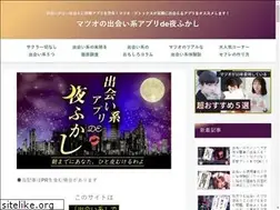 Sites similar to deai-apps.info