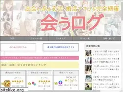 Sites similar to deai-hikaku-hyouka.info