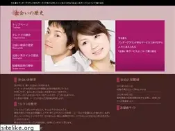 Sites similar to deai-history.com