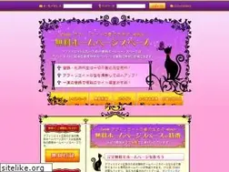 Sites similar to deai-hp.jp