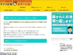 Sites similar to deai-report110.com