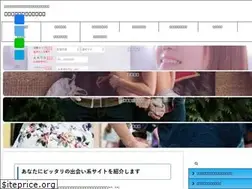 Sites similar to deai-timing.com