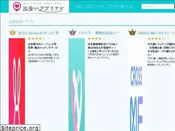 Sites similar to deaiappnavi.net