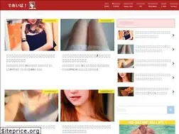 Sites similar to deaiba.net