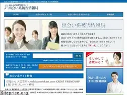 Sites similar to deaikei-higai-info.com