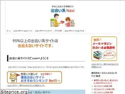 Sites similar to deaikei-navia.com