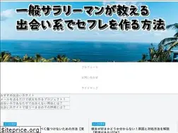 Sites similar to deaikei-sehure.net