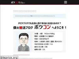 Sites similar to deaikei-try.com
