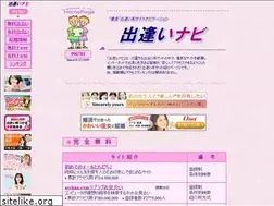 Sites similar to deainavi.net