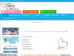 Sites similar to deainococo.com