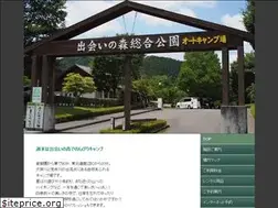 Sites similar to deainomori-ac.com