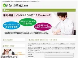 Sites similar to deaisagihigai.net