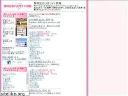 Sites similar to deaisite.info