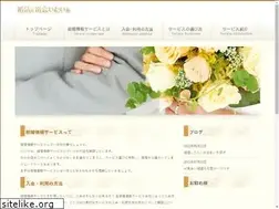 Sites similar to deaitai-kei.com