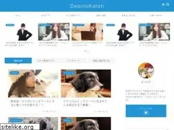 Sites similar to deaitaikazu.com