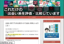 Sites similar to deaitukuru.com