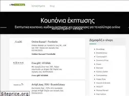 Sites similar to deal-deal.gr