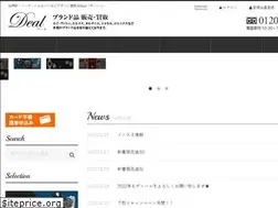 Sites similar to deal-shop.jp