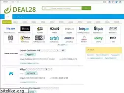 Sites similar to deal28.com