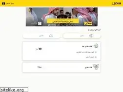 Sites similar to dealapp.sa