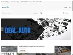 Sites similar to dealauto.su