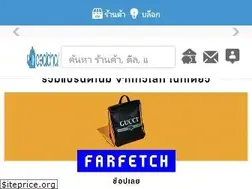 Sites similar to dealcha.com
