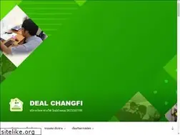 Sites similar to dealchangfi.com