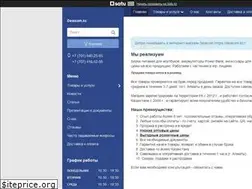 Sites similar to dealcom.kz