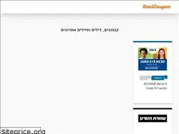 Sites similar to dealcoupon.co.il