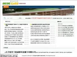 Sites similar to dealdebate.com