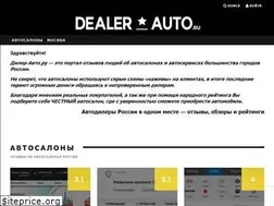 Sites similar to dealer-auto.ru