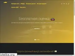 Sites similar to dealerauto27.ru