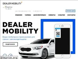 Sites similar to dealermobility.ru