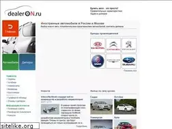 Sites similar to dealeron.ru