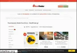 Sites similar to dealfinder.gr
