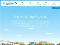 Sites similar to dealgate.jp