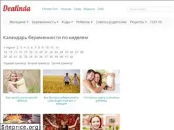 Sites similar to dealinda.ru